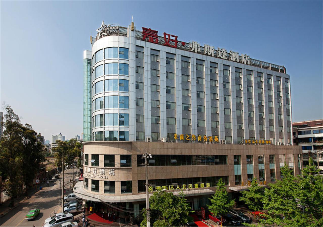 Forstar Hotel - North Renmin Road Chengdu Exterior photo